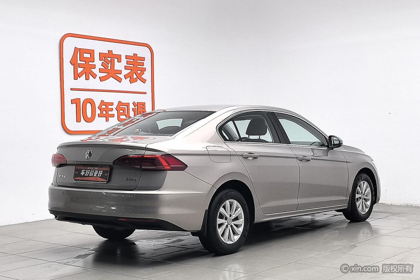 Volkswagen Bora 2020 1.5L MT Fashion