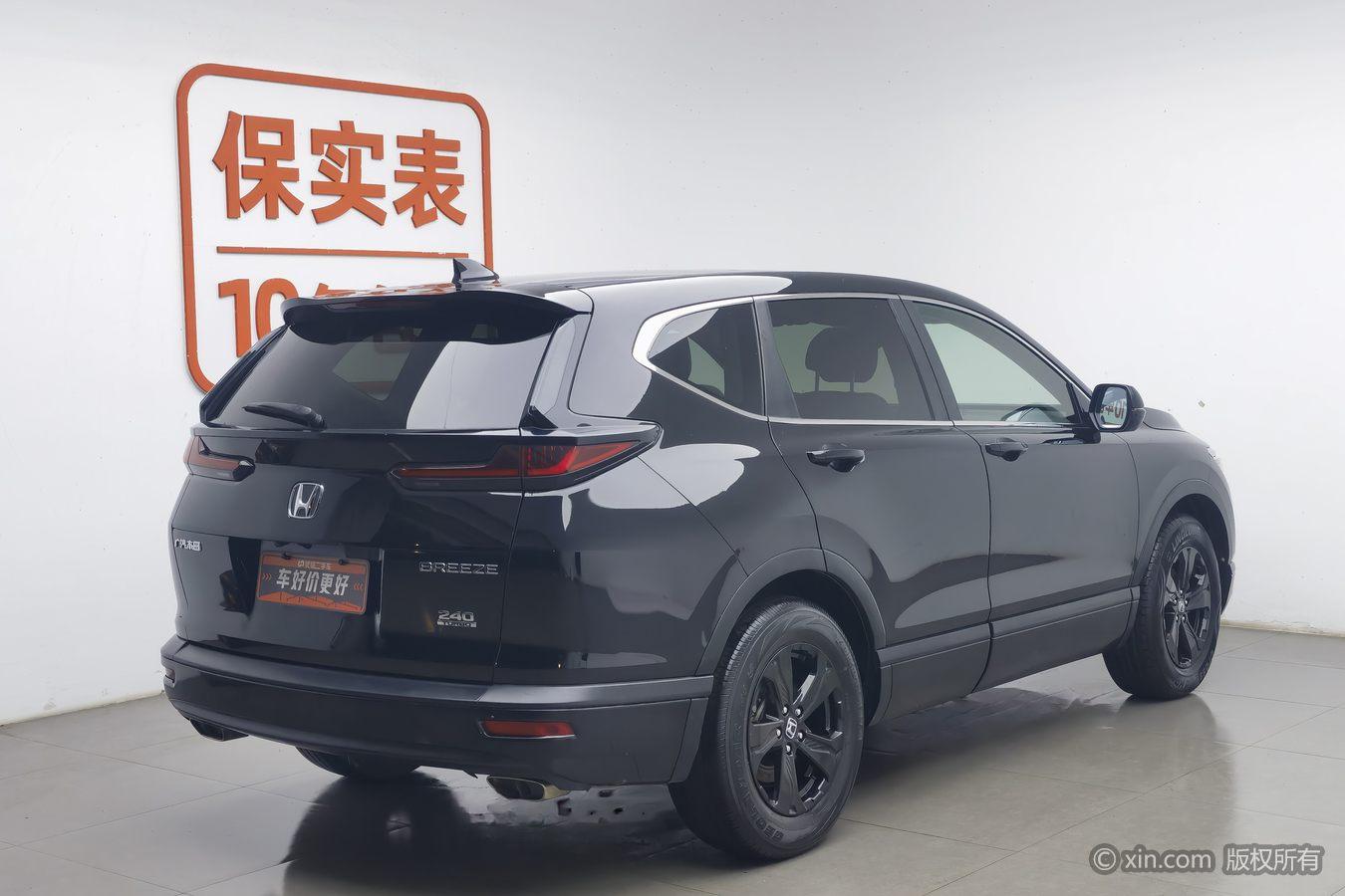 Honda Breeze 2021 240TURBO CVT Luxury
