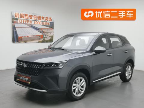 Wuling Xingchi