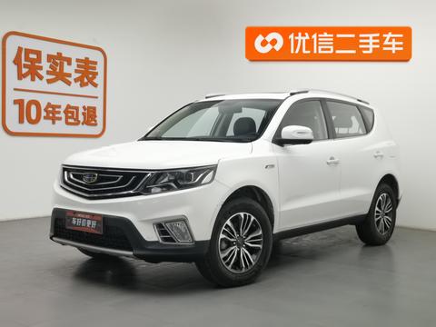 Vision X6 2016 1.3T CVT flagship model