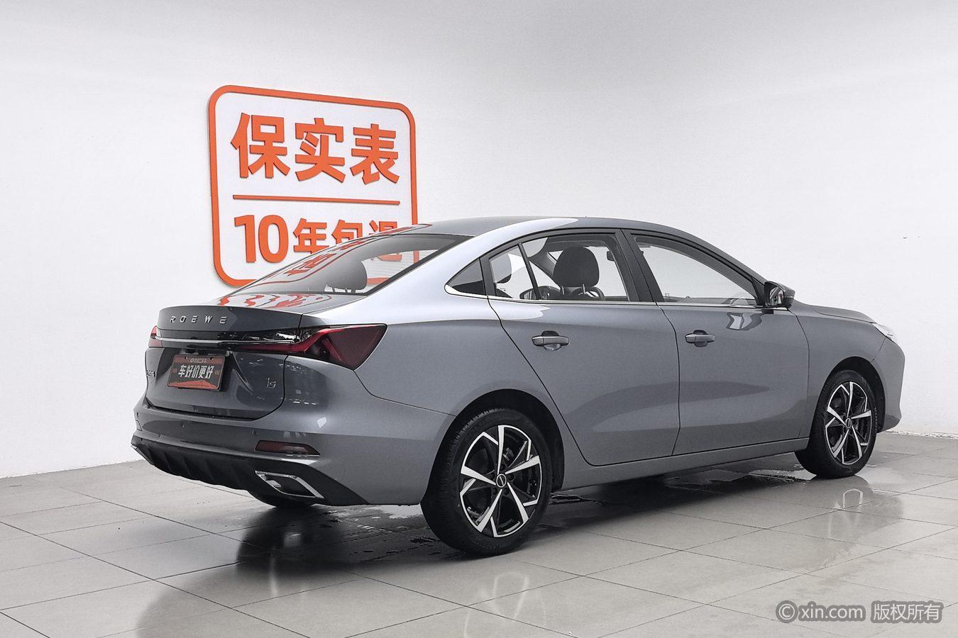 Roewe i5 2024 1.5L CVT