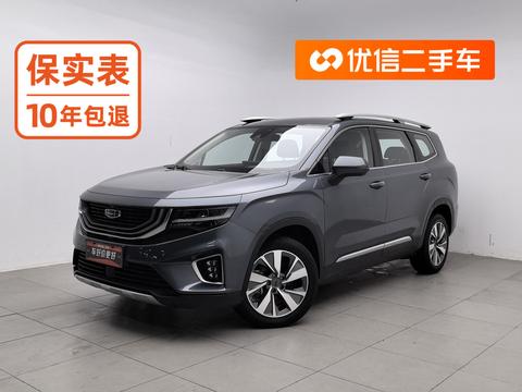 Geely Haoyue 2020 — пригон из Китая