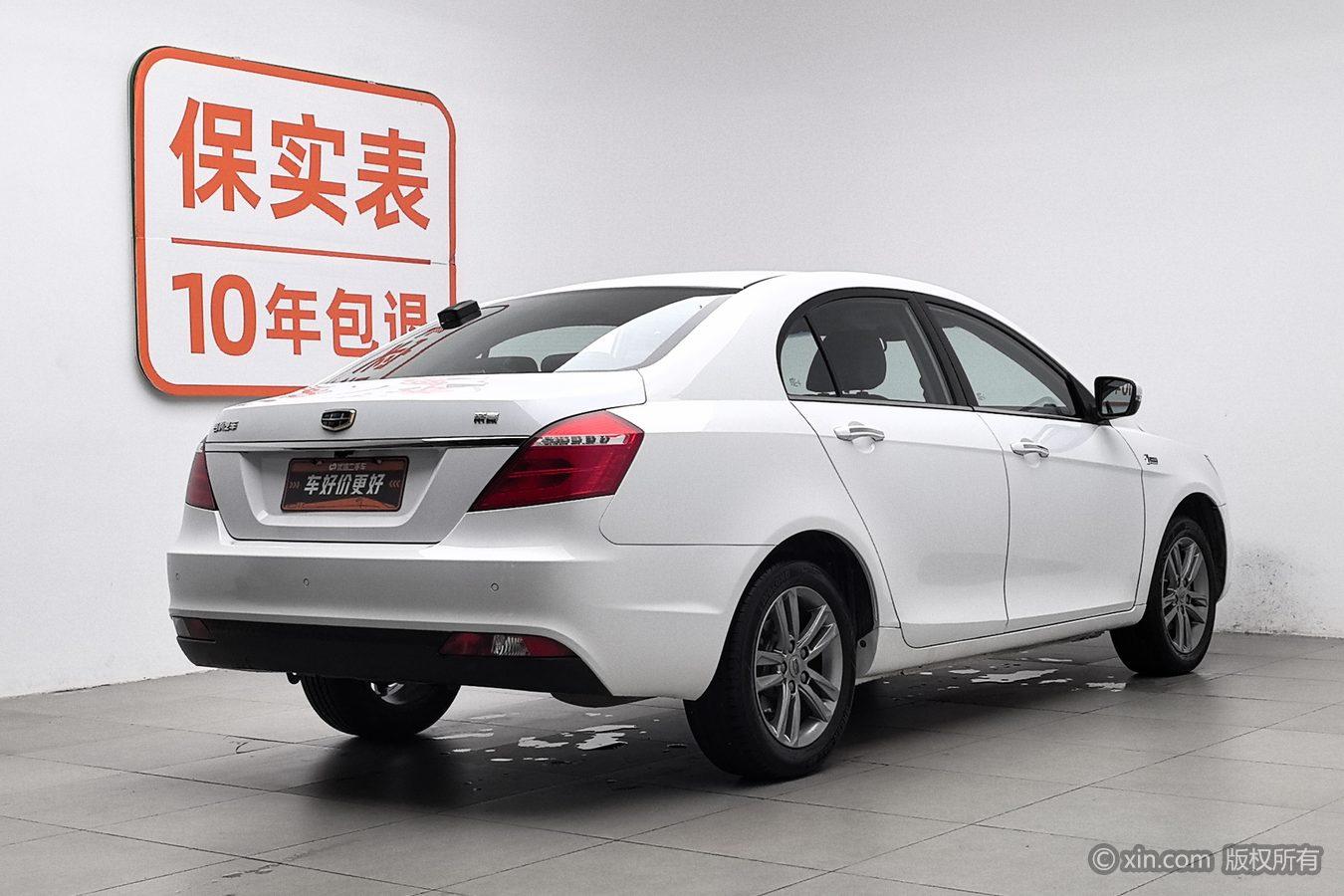 Geely Emgrand 2017 1.5L MT