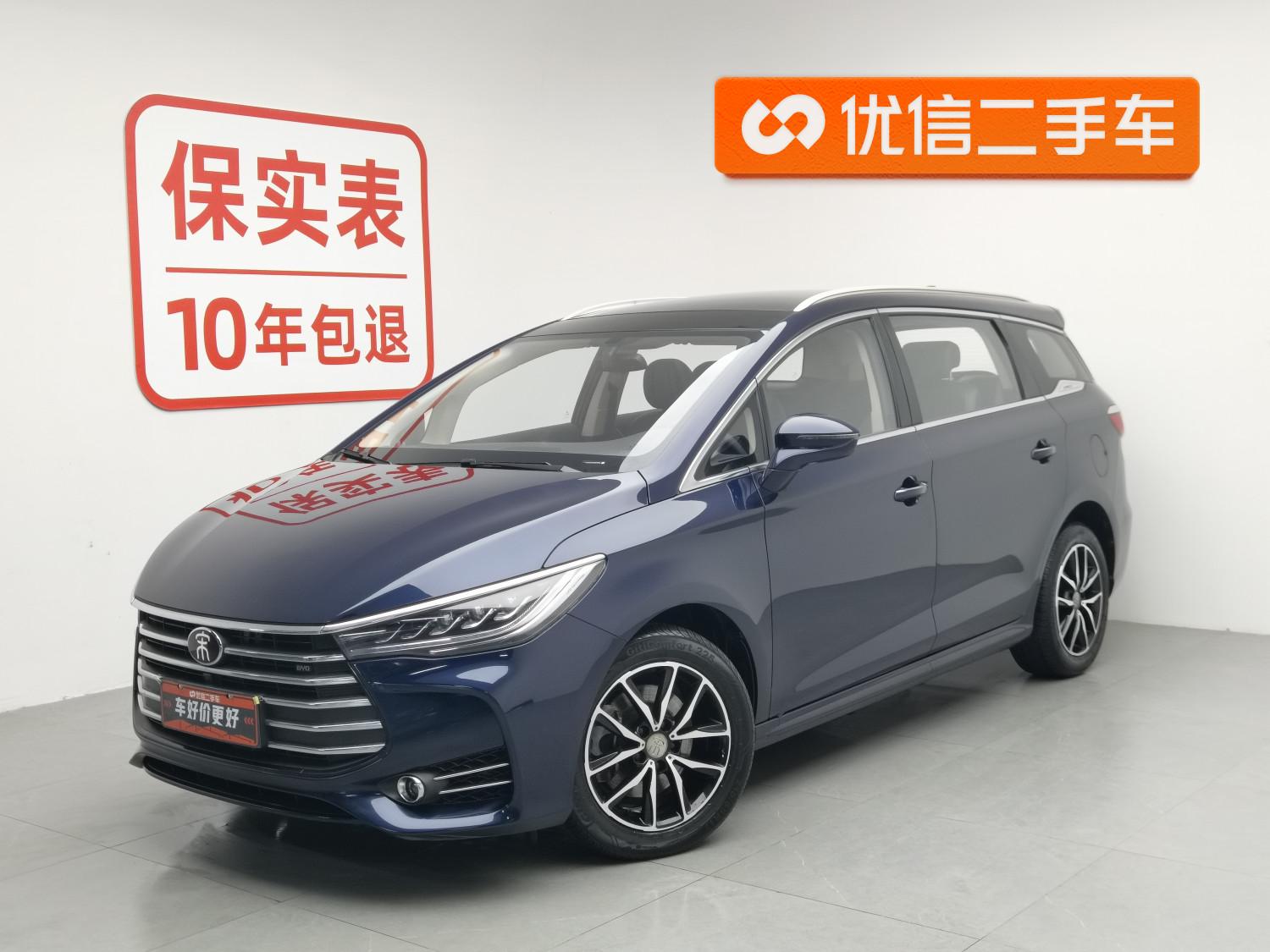BYD SongMAX