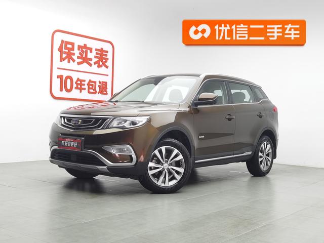 Geely Haoyue 2016 года выпуска