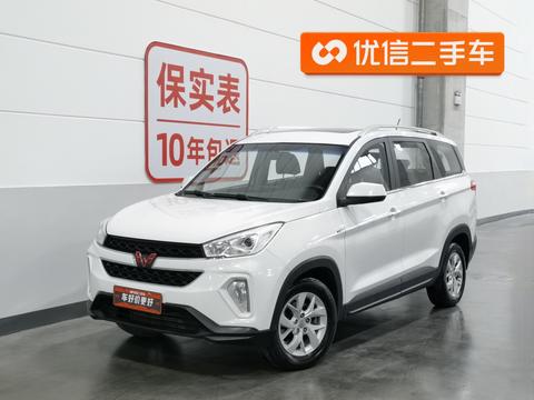 Wuling Hongguang S3