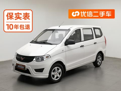 Wuling Motors Wuling Hongguang 2020 — пригон из Китая