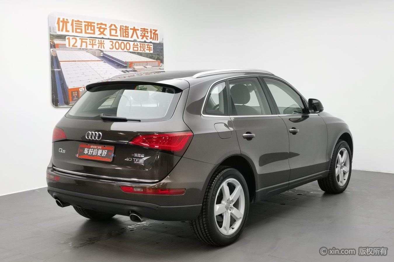 Audi Q5 2016 40 TFSI