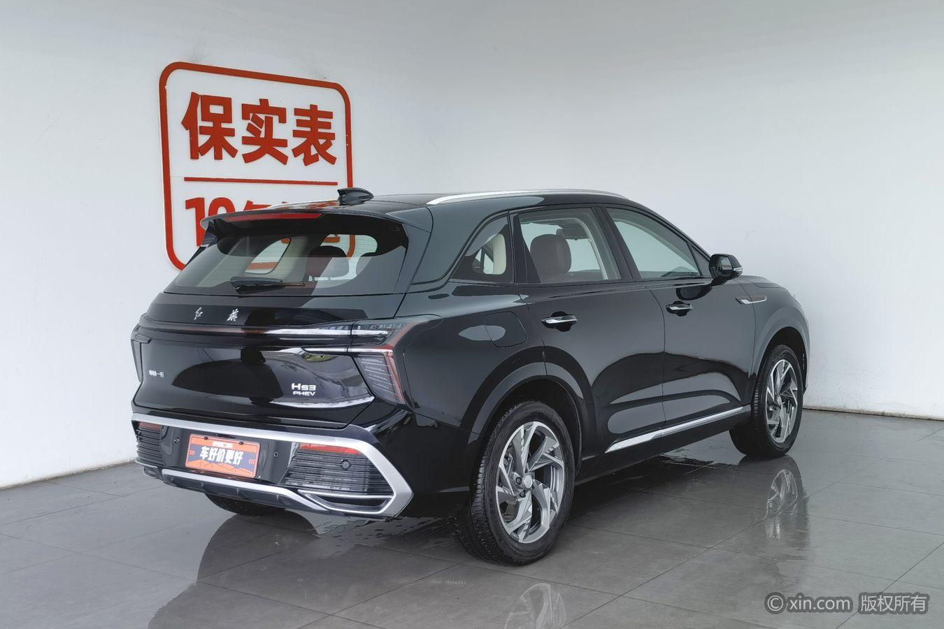 Hongqi HS3 PHEV 2025 125km 200