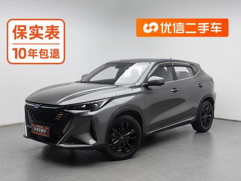 Oshan X5 Plus