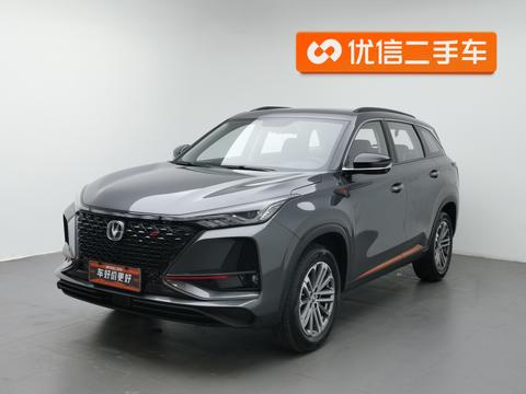 Changan CS75 Plus 2021 1.5T AT Luxury