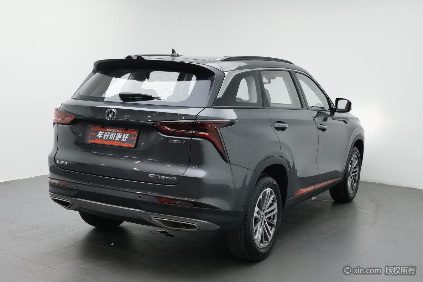 Changan CS75 Plus — фотографии объявления, Фото 3