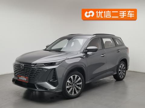 Changan CS75 Plus