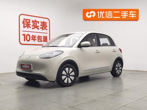 Wuling Bingo