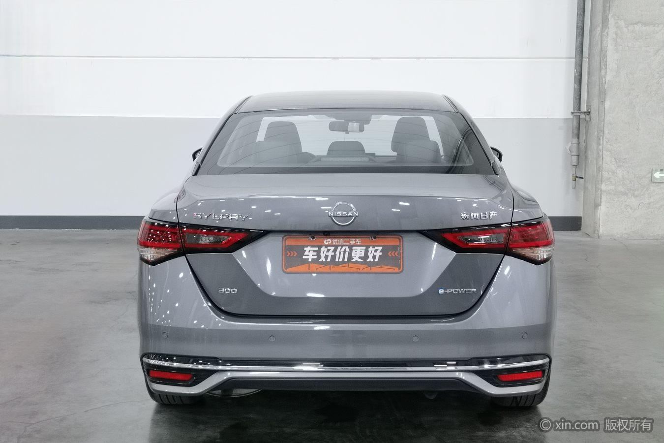 Nissan Sylphy 2023 Smart Drive Max