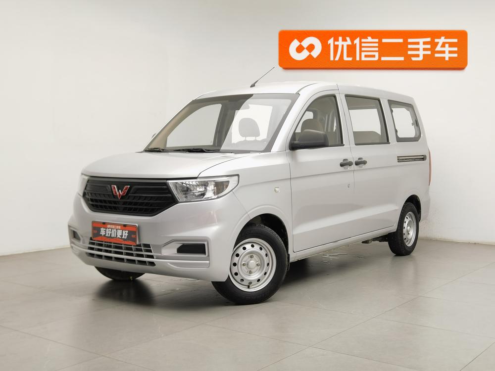 Wuling Hongguang V