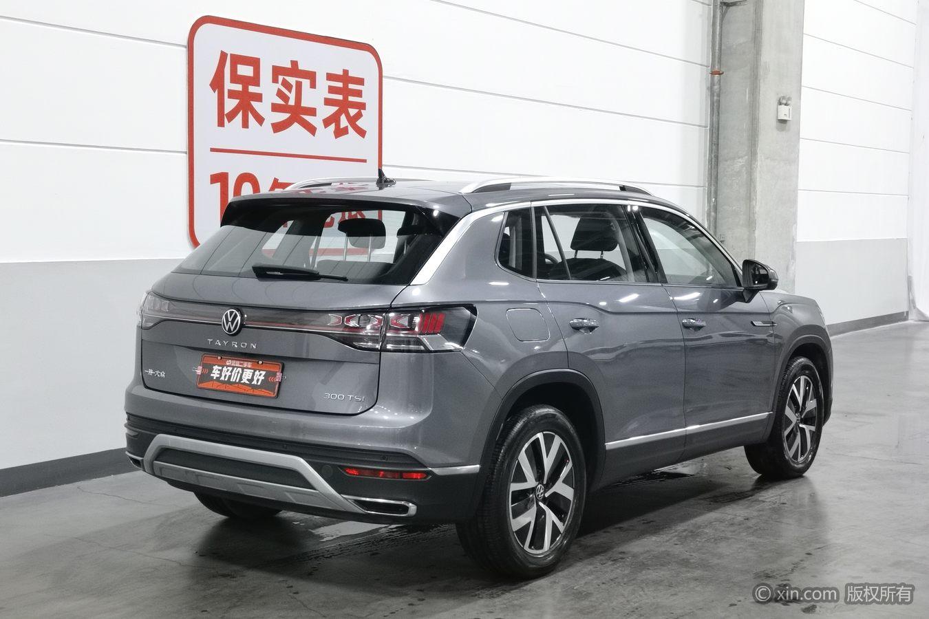 Volkswagen Tayron 2023 300TSI Luxury Plus
