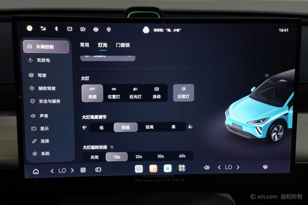 Chery Fulwin T9L, фото 12