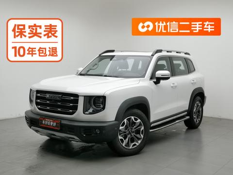 Haval Dargo
