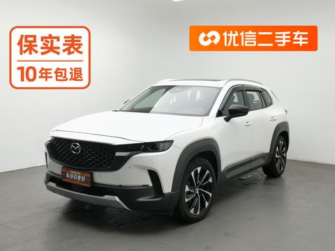 Mazda CX-50