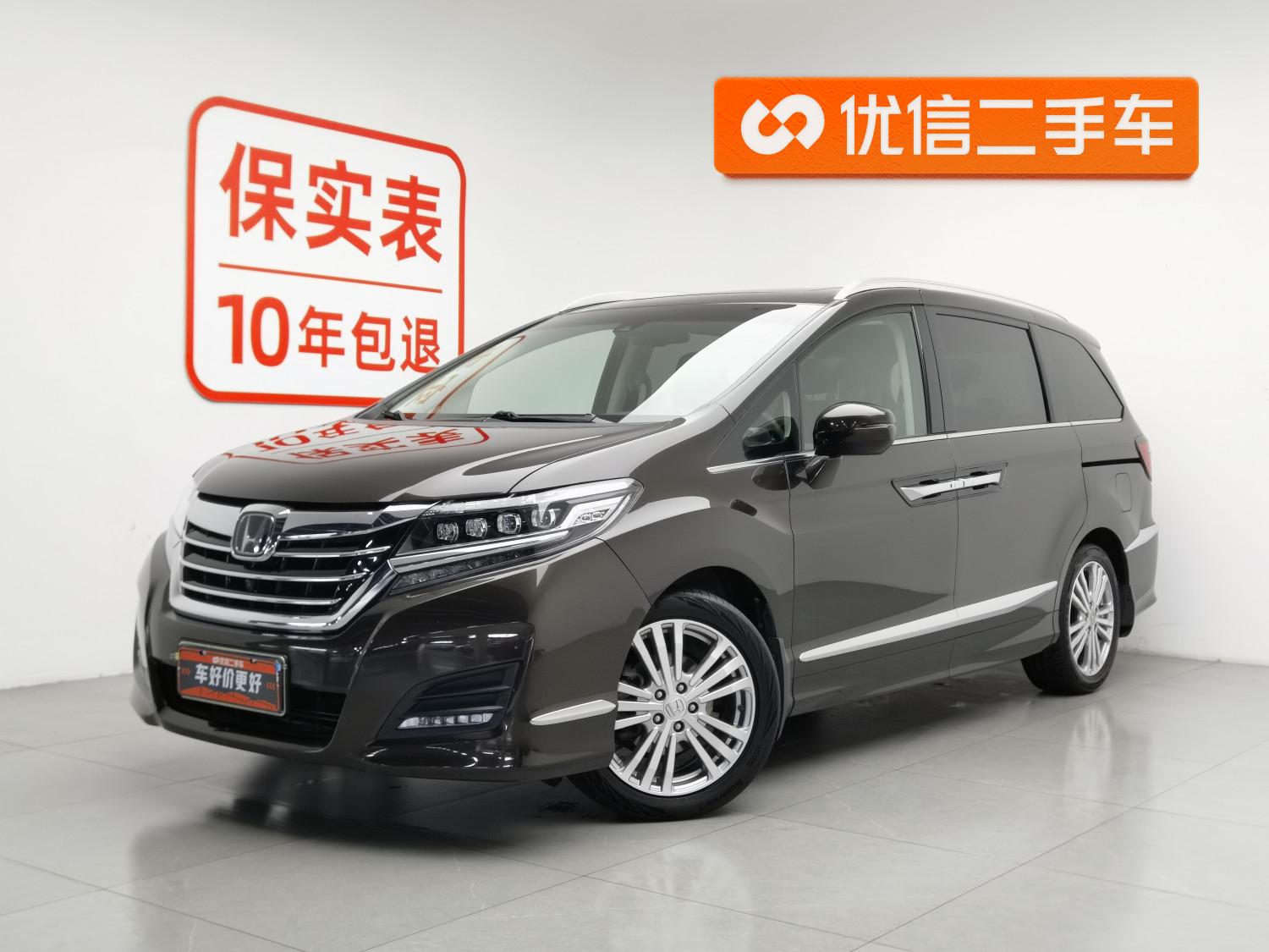 Honda Elysion