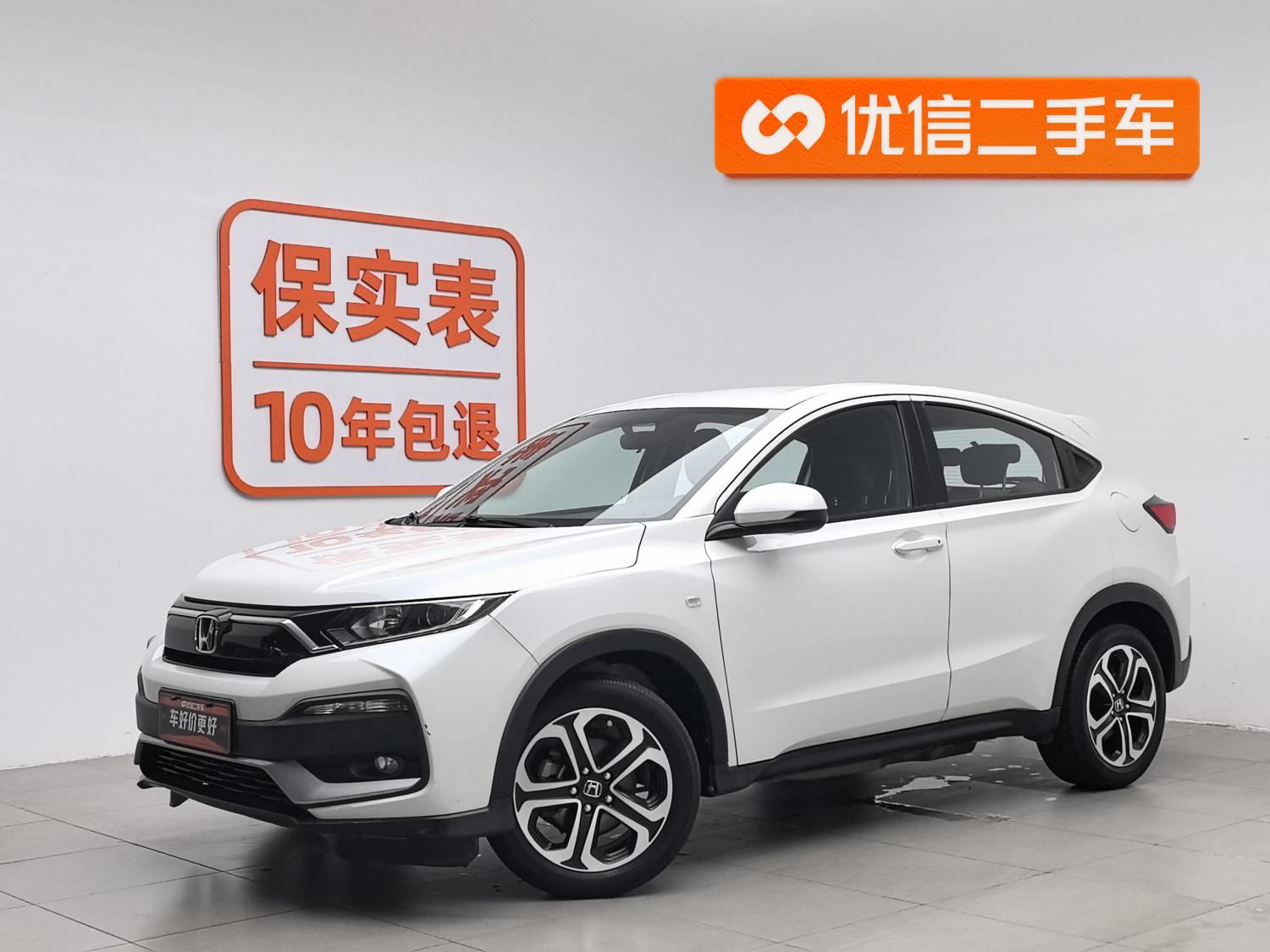 Honda XR-V