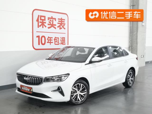 Geely Emgrand 2025 4 1.5 L CVT