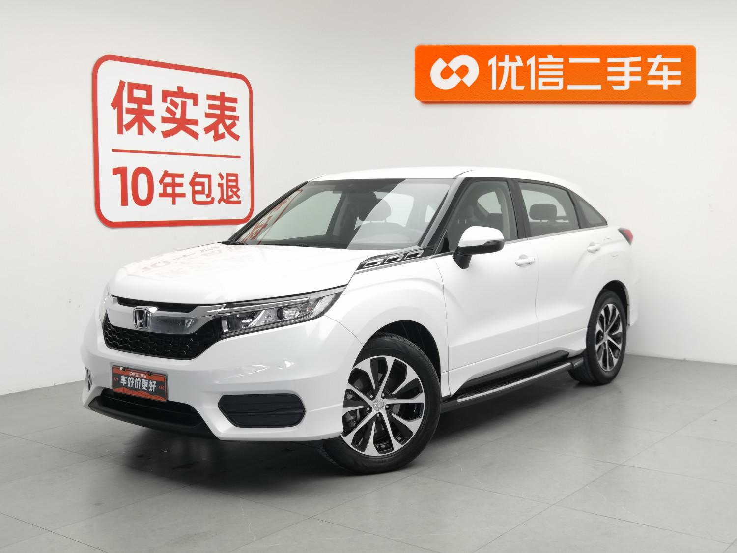 Honda Avancier