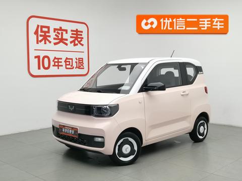 Wuling Hongguang MINI EV