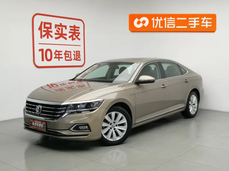 Volkswagen Passat 330 TSI Elite VI