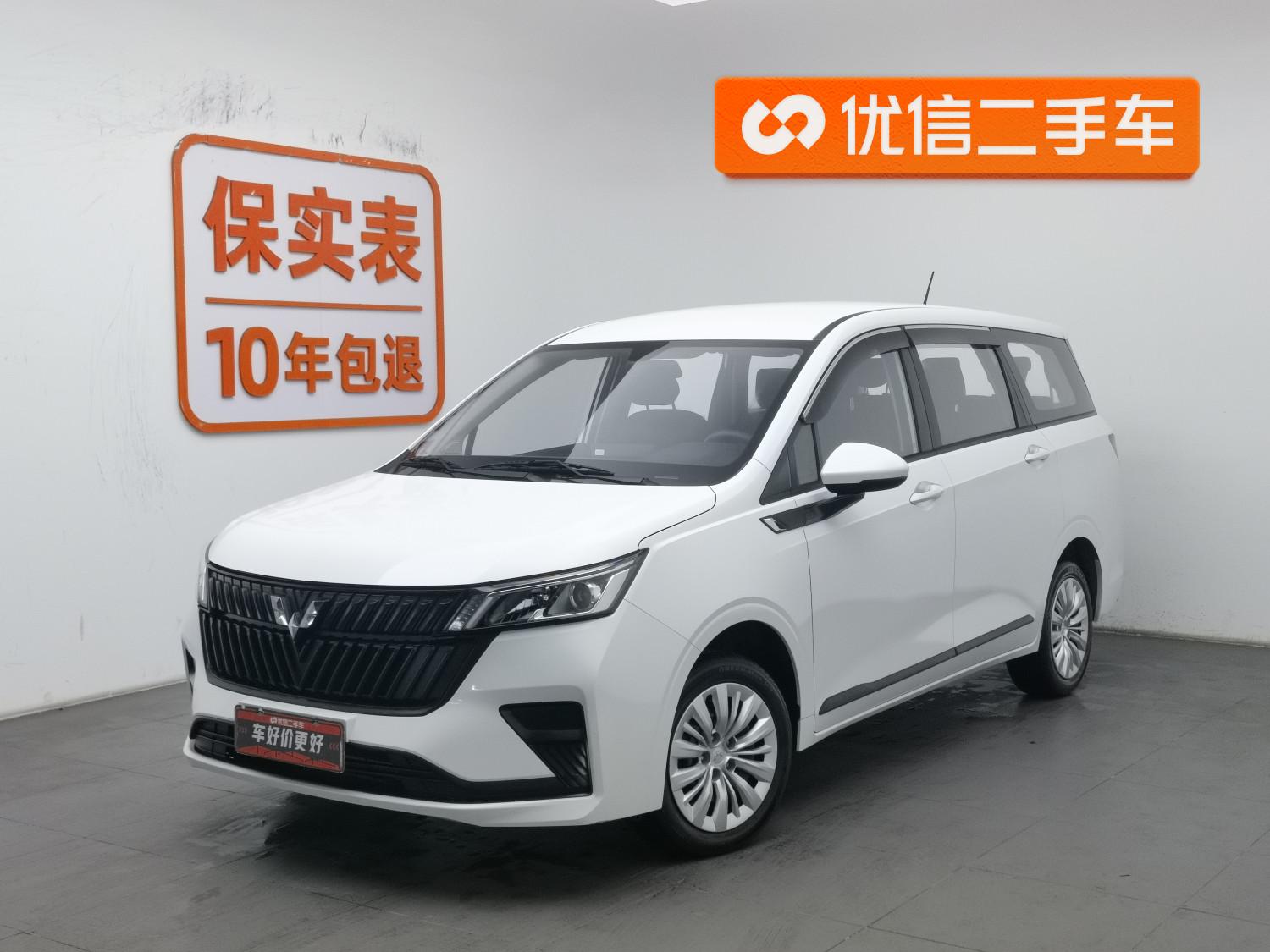 Wuling Jiachen