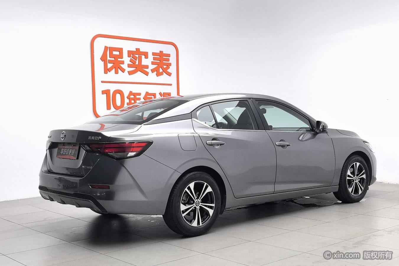 Nissan Sylphy 2020 1.6L XL CVT Enjoy