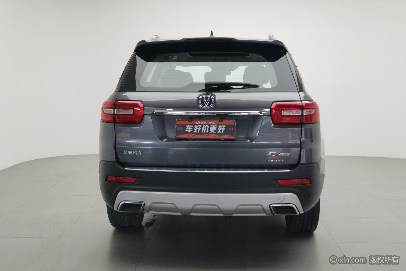 Changan CS95 2017 2.0T