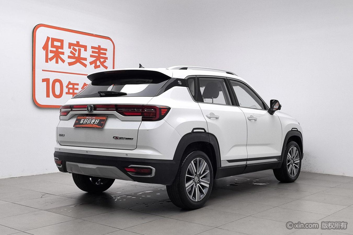 Changan CS35 Plus 2018 1.6L AT V