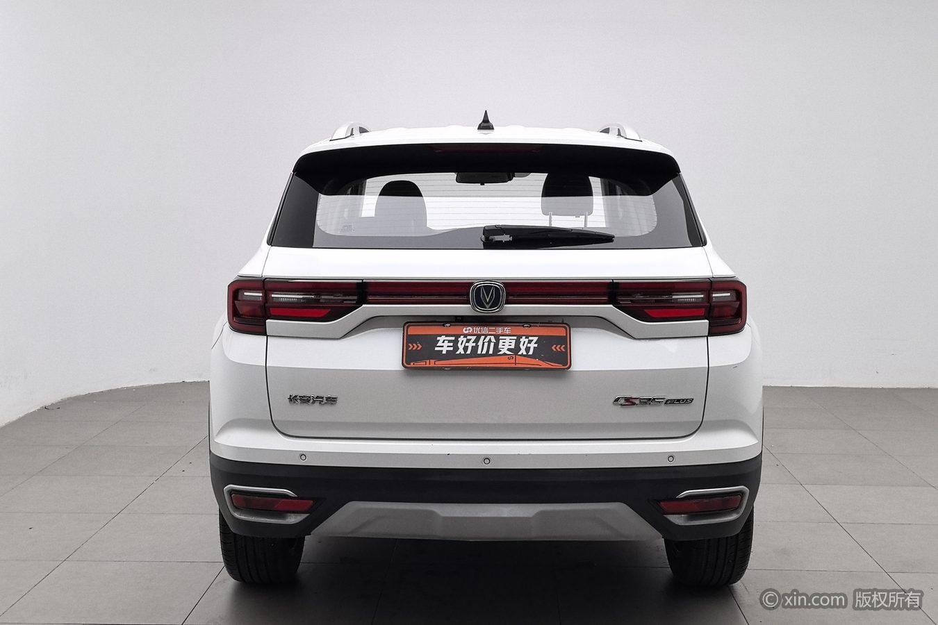 Changan CS35 Plus 2018 1.6L AT V