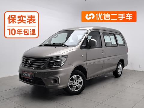Forthing Lingzhi