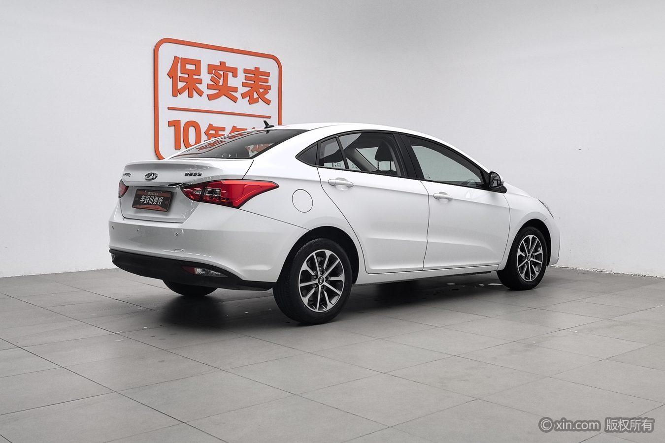 Chery Arrizo 5 5 2025 1.5L CVT