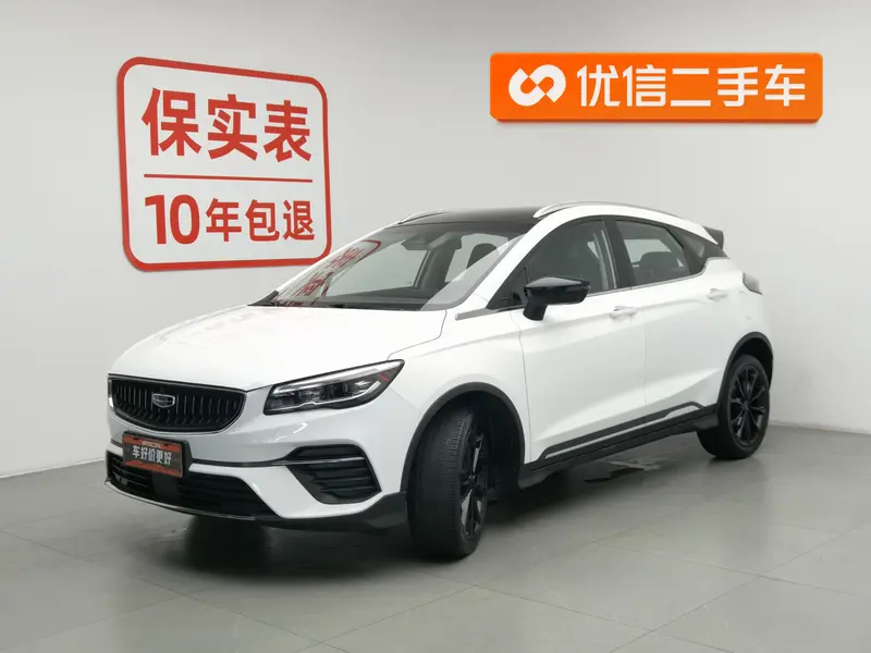 Geely Emgrand S 1.4 T CVT Flagship