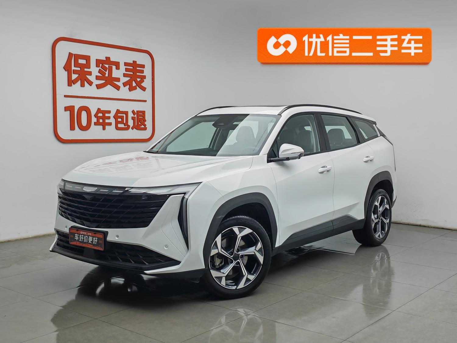 Geely Boyue L