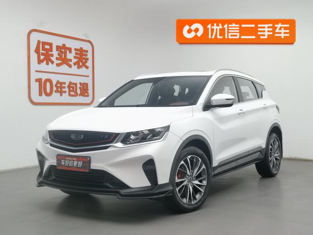Geely Coolray 2020 года выпуска