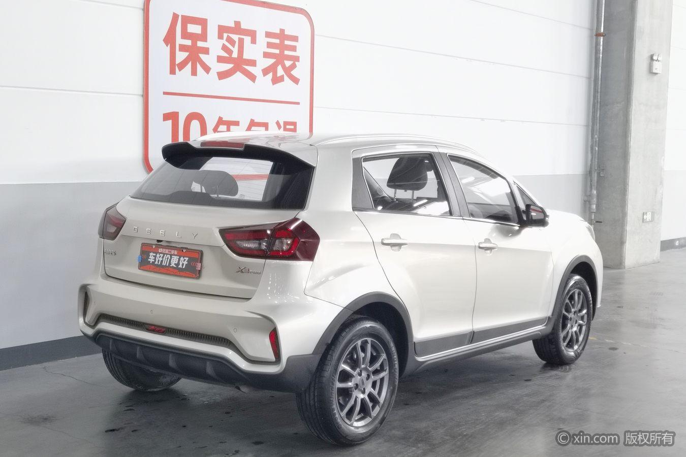 Geely Vision X3 X3 2021 PRO 1.5L MT Elite