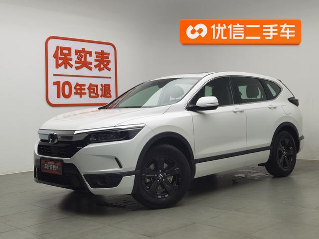 Honda CR-V 2020 года выпуска