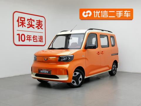 Wuling Sunshine EV