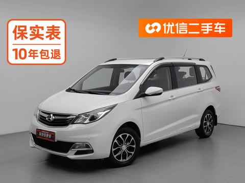Changan Kaicheng Changan Oushang A600 2016 — пригон из Китая