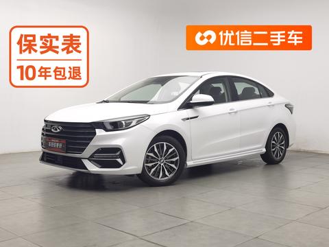 Chery Arrizo 5 PLUS 2021 — пригон из Китая
