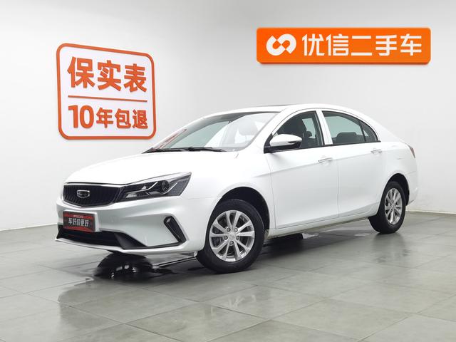 Geely Emgrand 2021 года выпуска