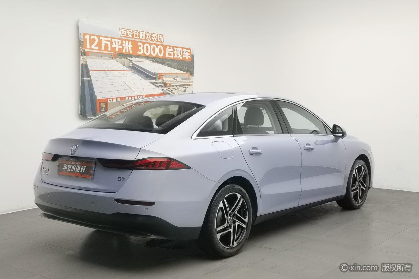 Roewe D7 DMH 2023 125