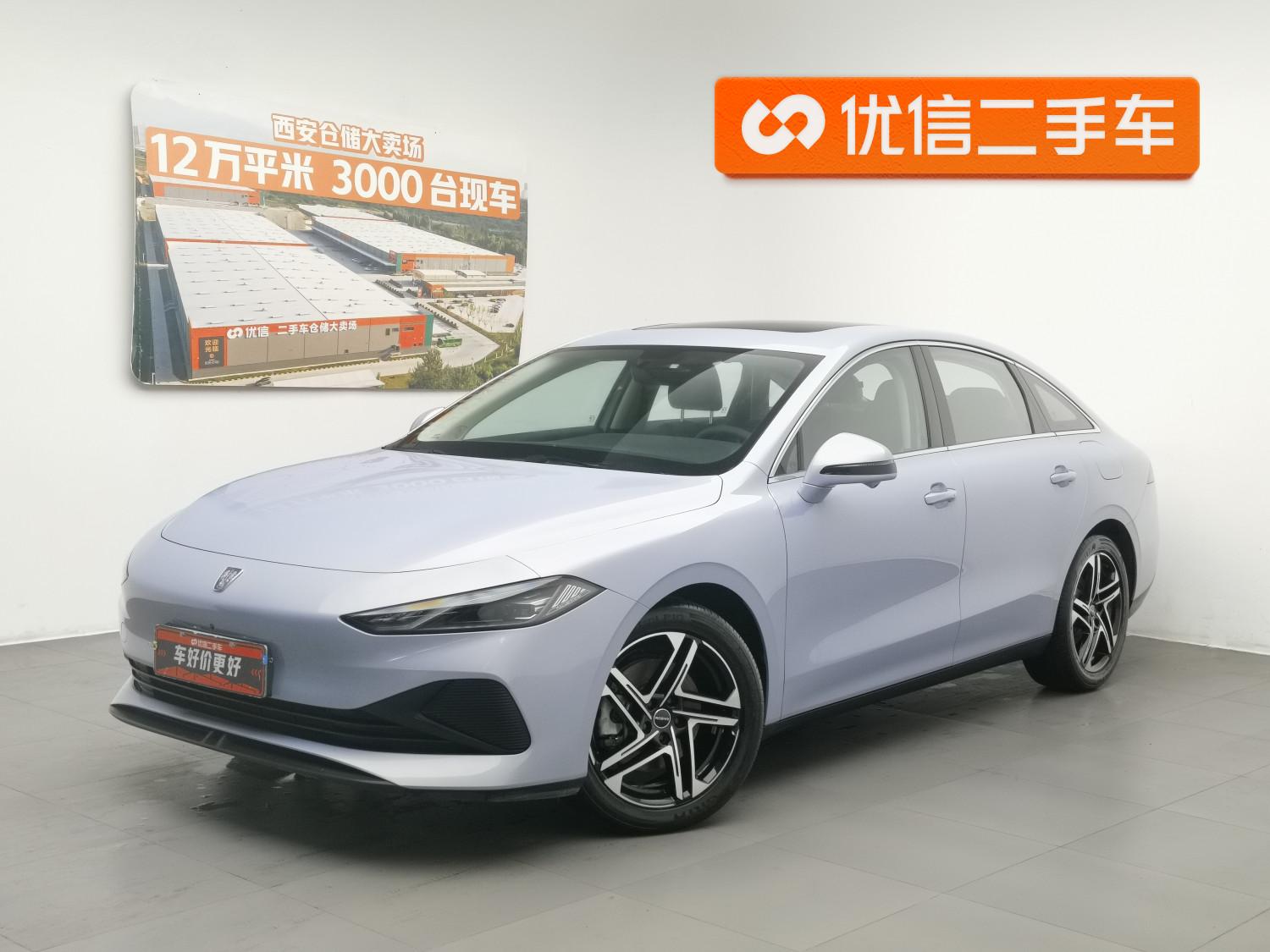 Roewe D7 DMH