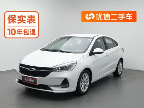 Chery Arrizo 5 2019 — пригон из Китая