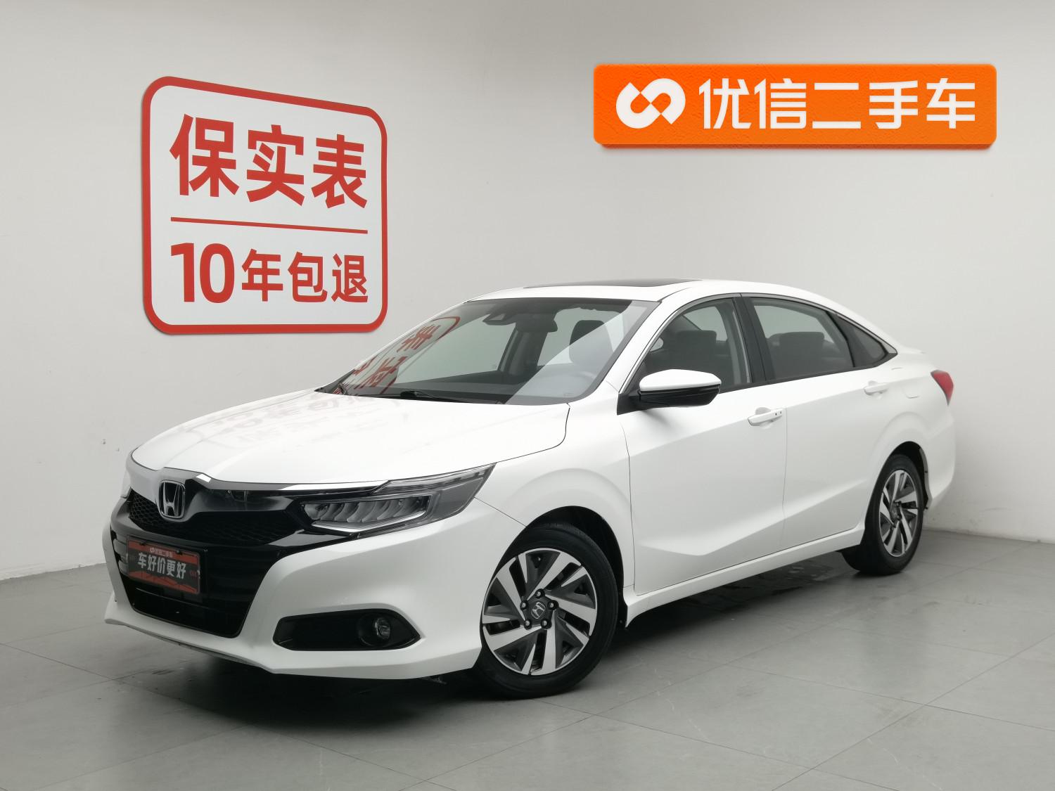 Honda Crider